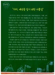 [중고] 지리를 알면 세계가 보인다 : 알라딘