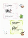 [중고] 지리를 알면 세계가 보인다 : 알라딘