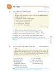 [중고] 2주만에 끝내는 권규호의 국어 문법 개념 (2019년용) | 알라딘 [중고] 2주만에 끝내는 권규호의 국어 문법 개념 (2019년용)