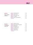 [중고] SMAT 서비스경영자격 Module C 서비스 운영전략 : 알라딘