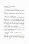 알라딘: [중고] 퇴계 1 [중고] 퇴계 1