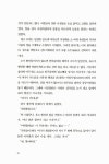 알라딘: [중고] 퇴계 1 [중고] 퇴계 1