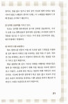 유석백세(100세)식품 | 알라딘: [중고] 100세 시대 기적의 식품 : 식초 [중고] 100세 시대 기적의 식품 : 식초