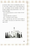 알라딘: [중고] 100세 시대 기적의 식품 : 식초 [중고] 100세 시대 기적의 식품 : 식초