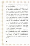 알라딘: [중고] 100세 시대 기적의 식품 : 식초 [중고] 100세 시대 기적의 식품 : 식초