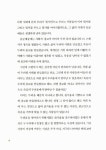 [중고] 사람은 왜 그림을 그리고 노래를 부르고 시를 쓸까 | 알라딘 [중고] 사람은 왜 그림을 그리고 노래를 부르고 시를 쓸까