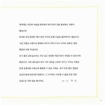 [중고] 집게네 네 형제 : 알라딘