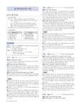 Xistory 자이스토리 고2 국어 독서(비문학) 504제 : 알라딘