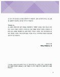 알라딘: [중고] 택틱스 토익 VOCA AZIT 보카 아지트 [중고] 택틱스 토익 VOCA AZIT 보카 아지트