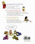 한국사 잘하는 초등학생들의 77가지 비법 | 공부 잘하는 학생들의 77가지 비법 시리즈 | 최승필 글, 박승원 그림 | 알라딘 한국사 잘하는... 