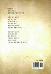 [중고] 본래지 태초부터 밝은마음 | 알라딘 [중고] 본래지 태초부터 밝은마음