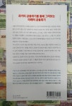알라딘: [중고] 다모클레스의 칼 [중고] 다모클레스의 칼