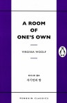 알라딘: 자기만의 방 자기만의 방
