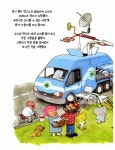 [중고] 커다랗고 커다랗고 커다란 배 | 야콥 마르틴 스트리드 글.그림, 김경연 옮김 | 알라딘 [중고] 커다랗고 커다랗고 커다란 배 | 야콥 마르틴... 