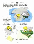 [중고] 커다랗고 커다랗고 커다란 배 | 야콥 마르틴 스트리드 글.그림, 김경연 옮김 | 알라딘 [중고] 커다랗고 커다랗고 커다란 배 | 야콥 마르틴... 