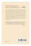 간디의 삶과 메시지 : 알라딘