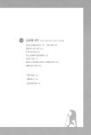 간디의 삶과 메시지 : 알라딘