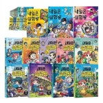 내일은 실험왕 1~50+시즌2 1~9 전59권 세트/아동도서15권+랜덤5종 증정 | 알라딘 내일은 실험왕 1~50+시즌2 1~9 전59권 세트/아동도서15권... 