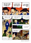와글와글 만화 한국사 대탐험 7 : 조선의 시련과 부흥 : 알라딘