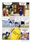 와글와글 만화 한국사 대탐험 7 : 조선의 시련과 부흥 : 알라딘