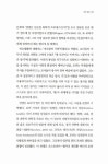 박유현통역번역연구소 | 알라딘: 칼 포퍼 by 필 파빈 (지은이) / 이화여대 통역번역연구소 칼 포퍼 by 필 파빈 (지은이) / 이화여대 통역번역연구소