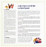 알라딘: 말문이 빵 터지는 영어 명작 동화 세트 (전10권 + 오디오 CD 10장 + 세이펜용 포스터 1장 + 워크북 1권) 말문이 빵 터지는 영어 명작... 