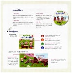 알라딘: 미리보기 - 말문이 빵 터지는 영어 명작 동화 세트 (전10권 + 오디오 CD 10장 + 세이펜용 포스터 1장 + 워크북 1권)
