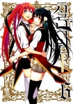 알라딘: [중고] 실낙원 6 [중고] 실낙원 6