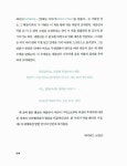 알라딘: [중고] 채플린의 풋라이트 [중고] 채플린의 풋라이트