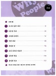 [중고] Why? People : 신사임당 : 알라딘