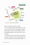알라딘: 미리보기 - 무등산 자락 무돌길 이야기