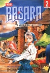 [전자책] [고화질] 바사라 (BASARA) 02 | 타무라 유미 | 알라딘 [고화질] 바사라 (BASARA) 02 | 타무라 유미
