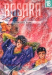 알라딘: [전자책] [고화질] 바사라 (BASARA) 18 [전자책] [고화질] 바사라 (BASARA) 18