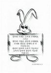 알라딘: 하도먼땅의 뚜뚜루 하도먼땅의 뚜뚜루