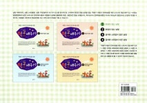 [중고] 소리나라 한글 배우기 1 : 받침이 없는 낱말 : 알라딘