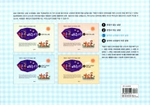 소리나라 한글 배우기 3 : 글자와 소릿값이 같은 낱말 | 김기주.김자경 | 알라딘 소리나라 한글 배우기 3 : 글자와 소릿값이 같은 낱말 | 김기주.... 