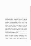마음의 서재 | 정여울 | 알라딘 마음의 서재 | 정여울