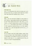 [중고] 바리스타 1급 자격시험 예상문제집 | (사)한국커피협회 | 알라딘 [중고] 바리스타 1급 자격시험 예상문제집 | (사)한국커피협회