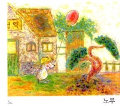 내가 만드는 이야기 책 | 김용철 그림, 최승호 글 | 알라딘 내가 만드는 이야기 책 | 김용철 그림, 최승호 글