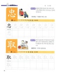 급수한자.kr 4급 5 | 해피북스 편집부 | 알라딘 급수한자.kr 4급 5 | 해피북스 편집부