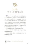 [중고] 행복한 일기 쓰기 365 | 알라딘 [중고] 행복한 일기 쓰기 365