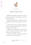 [중고] 행복한 일기 쓰기 365 | 알라딘 [중고] 행복한 일기 쓰기 365