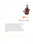 알라딘: [중고] 영문법 무작정 따라하기 [중고] 영문법 무작정 따라하기