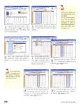 알라딘: [중고] 6,000원으로 해결하는 경리 업무 문서를 위한 한글 + 엑셀 활용법 [중고] 6,000원으로 해결하는 경리 업무 문서를 위한 한글... 