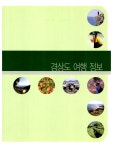 [중고] 저스트 고 경상도 | 알라딘 [중고] 저스트 고 경상도