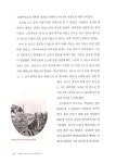 [중고] 스웨덴 기자 아손, 100년전 한국을 걷다 | 알라딘 [중고] 스웨덴 기자 아손, 100년전 한국을 걷다