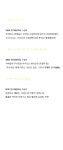 알라딘: 미리보기 - 백년여관