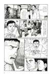 도토리의 집 5 : 알라딘