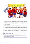 | 유상연.서현교 엮음, 최달수 그림 | 알라딘 [중고] 얘들아, 세상에서 가장 궁금한 게 뭐니? | 유상연.서현교 엮음, 최달수 그림