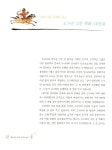 [중고] 청소년을 위한 한국미술사 | 박차지현 | 알라딘 [중고] 청소년을 위한 한국미술사 | 박차지현
